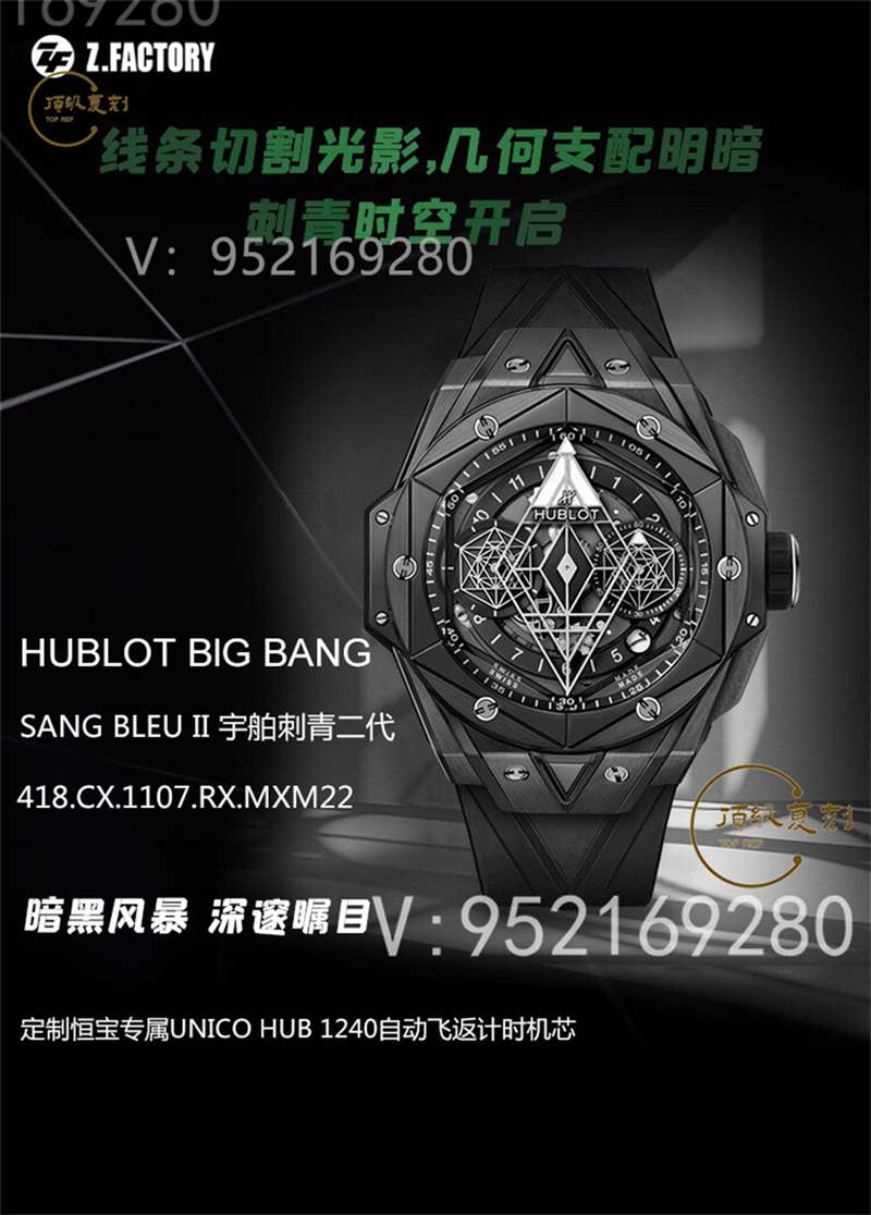 ZF廠宇舶刺青二代黑色陶瓷big bang大爆炸復刻表做工如何-復刻表