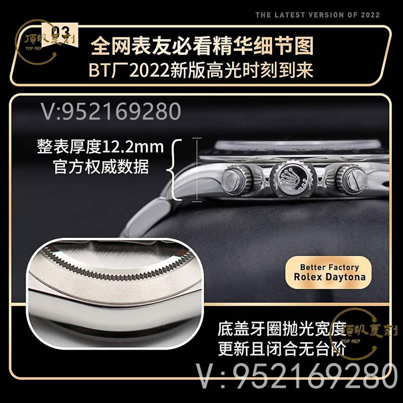 BT(Better)廠勞力士4130機芯迪通拿復(fù)刻表評測-復(fù)刻迪通拿天花板-復(fù)刻表