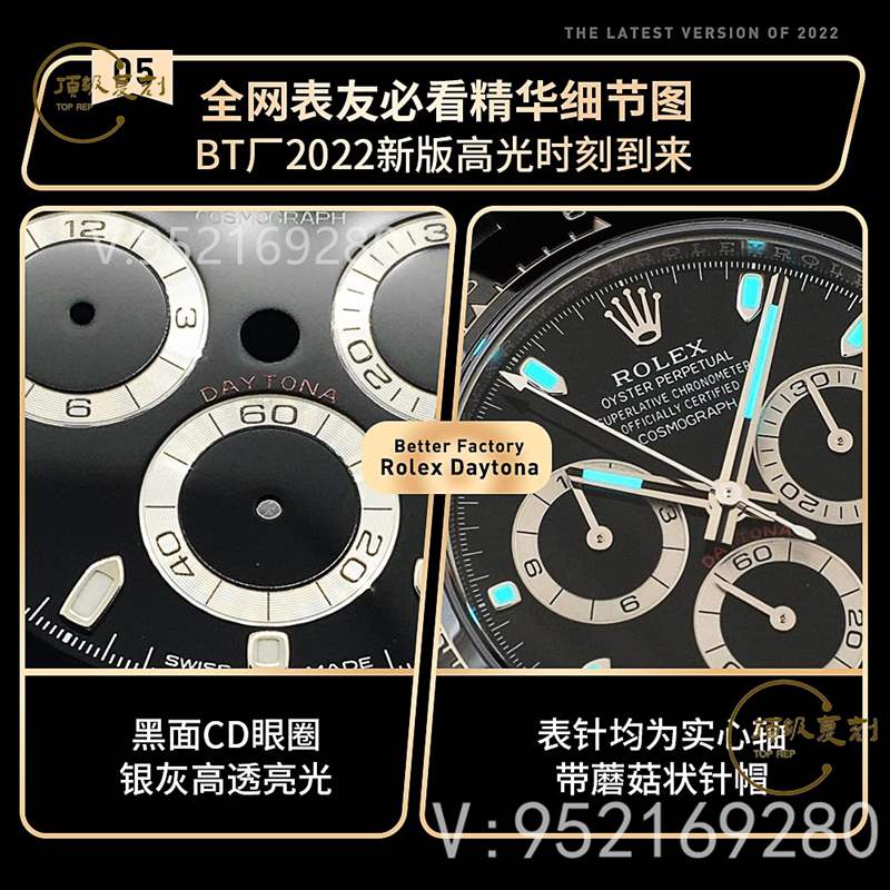 BT(Better)廠勞力士4130機芯迪通拿復(fù)刻表評測-復(fù)刻迪通拿天花板-復(fù)刻表