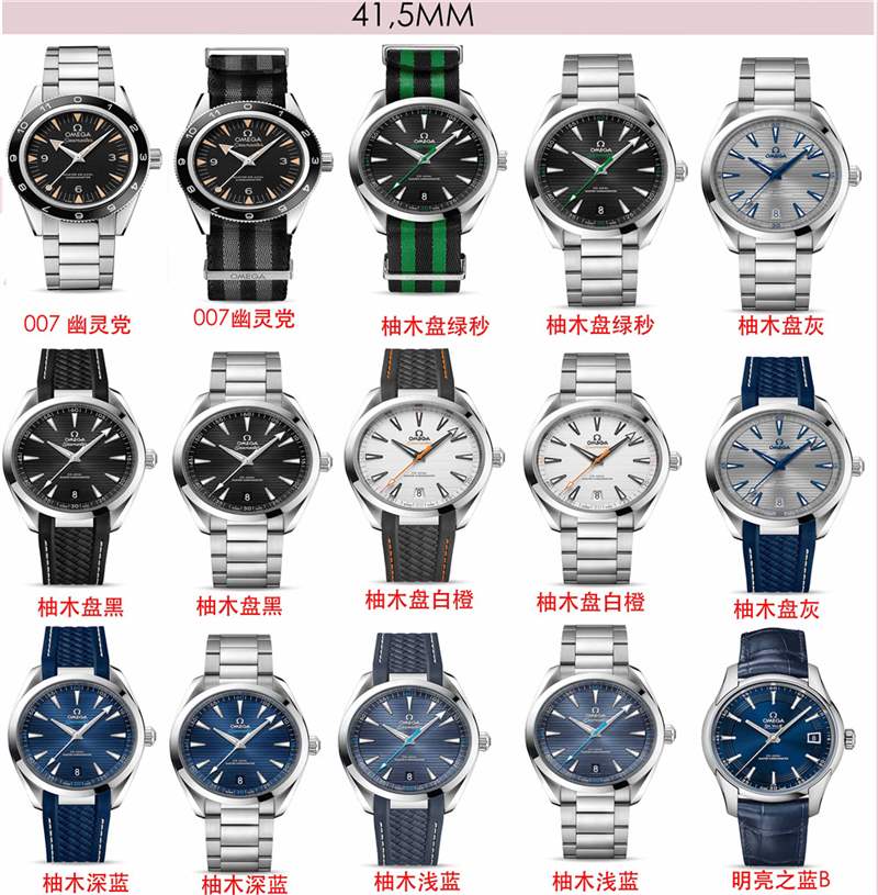 VS廠歐米茄復刻表怎么樣,歐米茄復刻表那個廠最好-復刻表