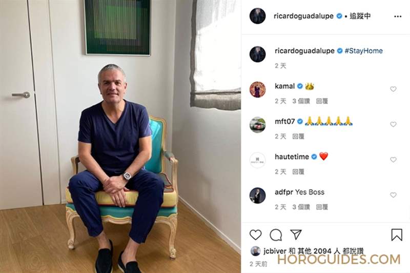 #StayHome 居家防疫，CEO們都在做什么 ?-復刻表