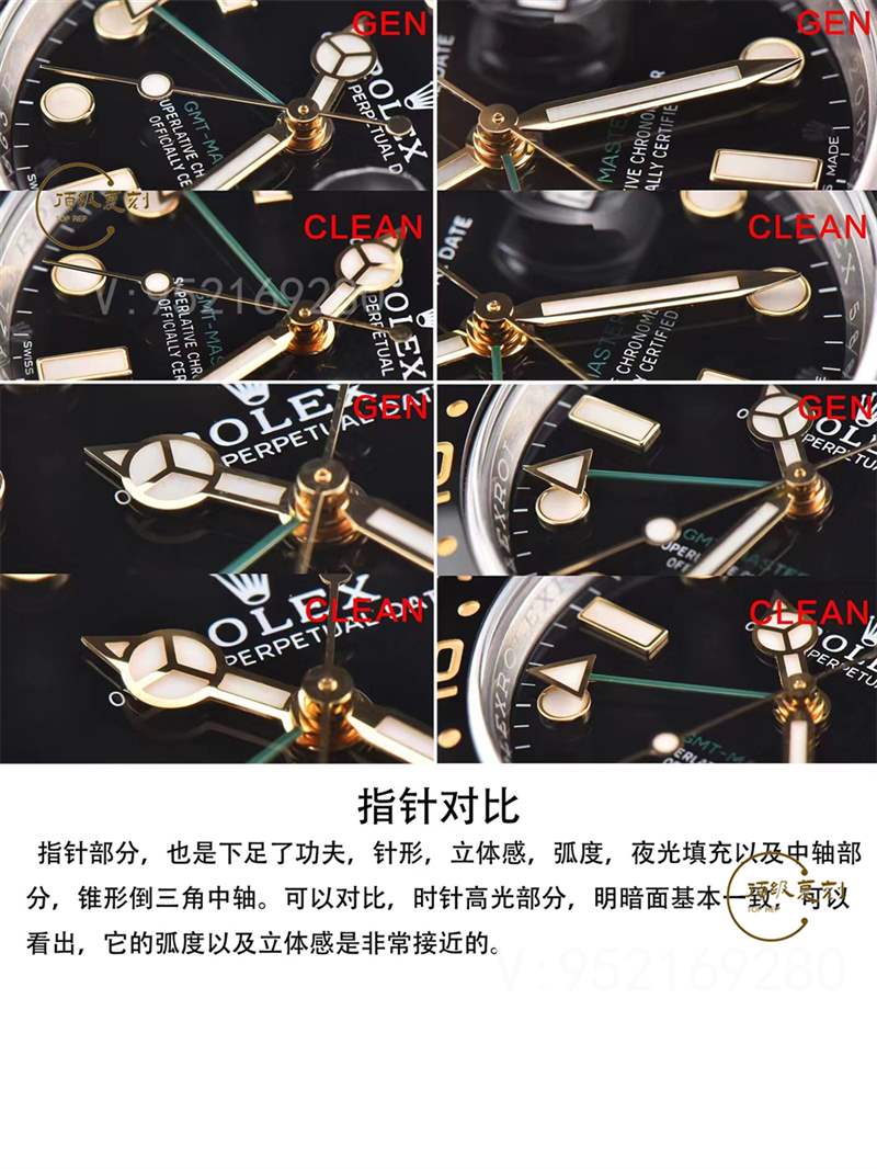 C廠clean廠勞力士間金格林尼治116713對比正品怎么樣-復刻表