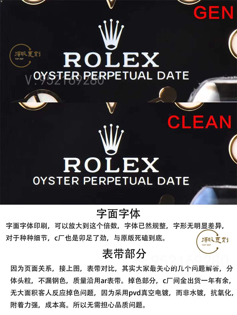 C廠clean廠格林尼治間金gmt復刻表真假對比,值得入手嗎-復刻表