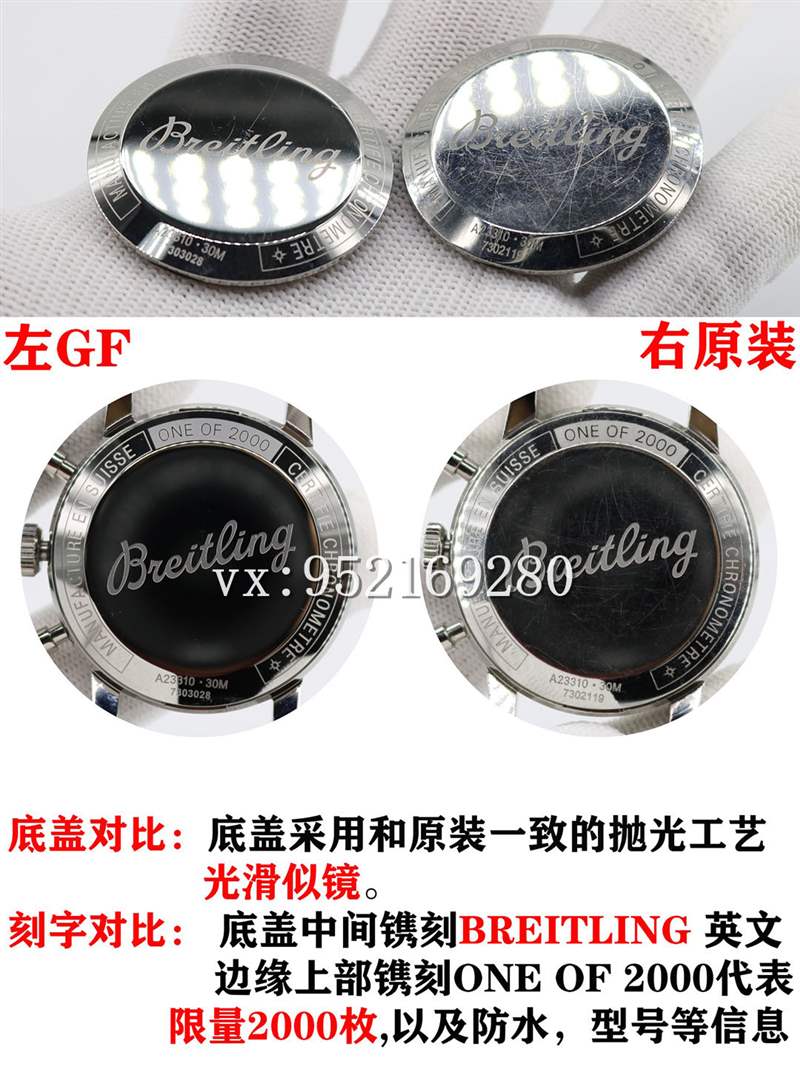 GF廠百年靈Top Time佐羅表盤腕表對比正品評測-復刻表