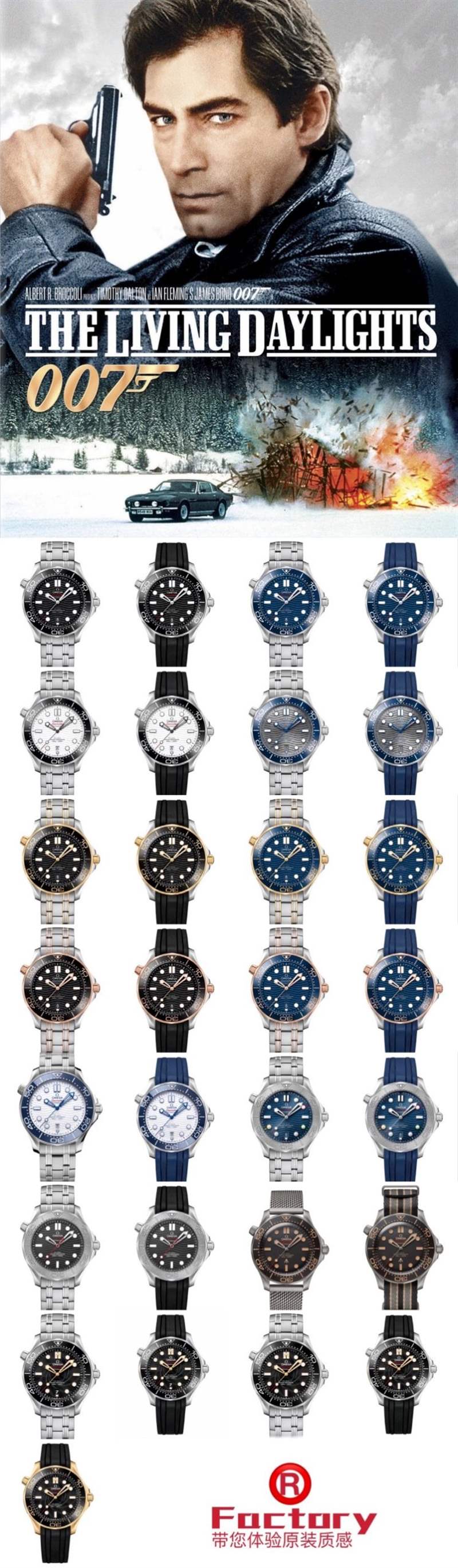 OR廠有哪些復(fù)刻手表,OR廠歐米茄海馬300推薦-復(fù)刻表