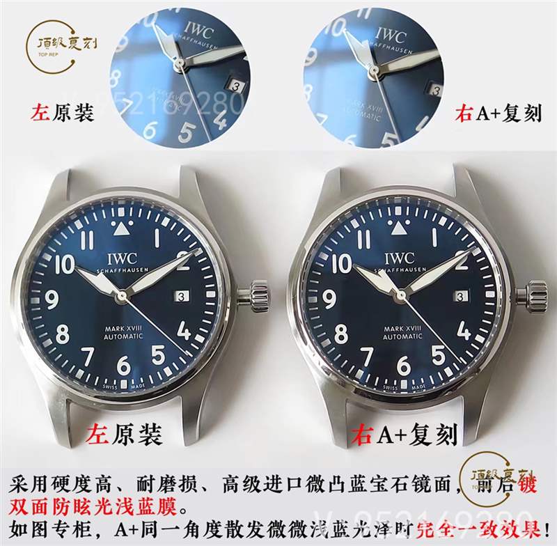 A+廠萬國馬克十八對比正品怎么樣,真假對比如何-復刻表