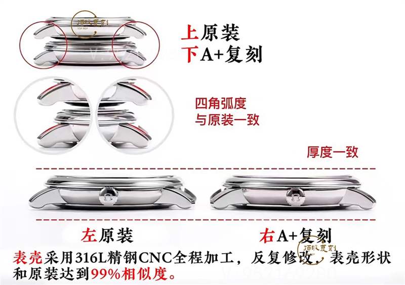 A+廠歐米茄蝶飛對比正品怎么樣,真假對比-復刻表