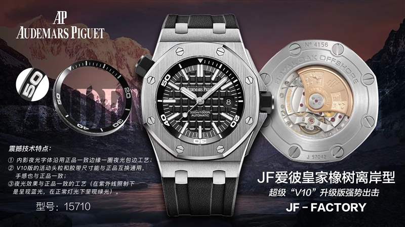 JF廠手表:揭秘JF廠復(fù)刻手表及JF廠復(fù)刻表發(fā)展策略-復(fù)刻表