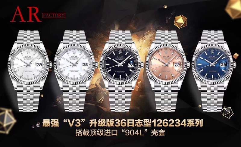 AR廠勞力士日志復刻做工怎么樣及ar廠勞力士產品全系列介紹-復刻表