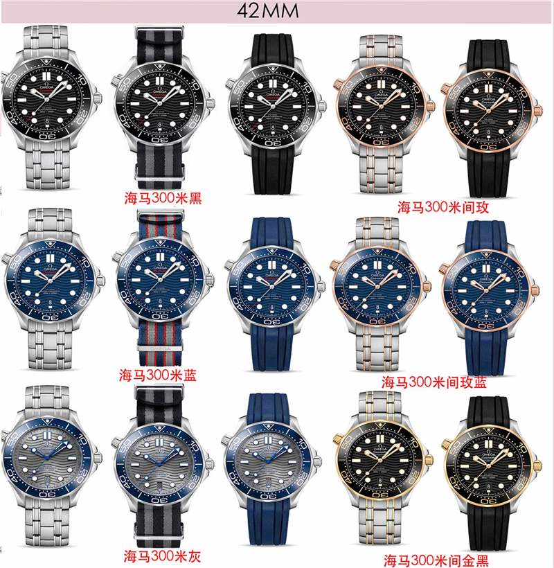 VS廠歐米茄海馬300為什么可以碾壓市場所有復(fù)刻版本-復(fù)刻表