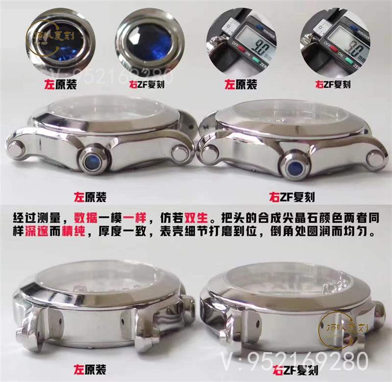 璀璨蕭邦:ZF廠蕭邦Happy Diamonds快樂的鉆石石英表對(duì)比正品-復(fù)刻表