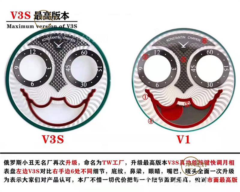 TW廠(chǎng)俄羅斯切金小丑復(fù)刻表對(duì)比正品能超越v9廠(chǎng)俄羅斯小廠(chǎng)嗎-復(fù)刻表