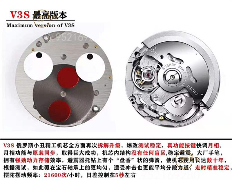 TW廠(chǎng)俄羅斯切金小丑復(fù)刻表對(duì)比正品能超越v9廠(chǎng)俄羅斯小廠(chǎng)嗎-復(fù)刻表