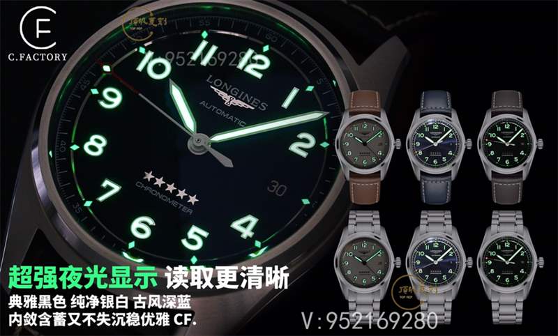 CF廠浪琴先行者五星上將做工怎么樣,對(duì)比正品會(huì)一眼假嗎-復(fù)刻表