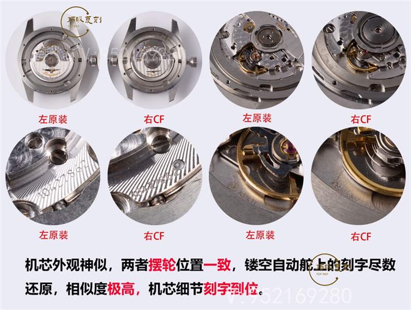 CF廠浪琴先行者五星上將做工怎么樣,對(duì)比正品會(huì)一眼假嗎-復(fù)刻表
