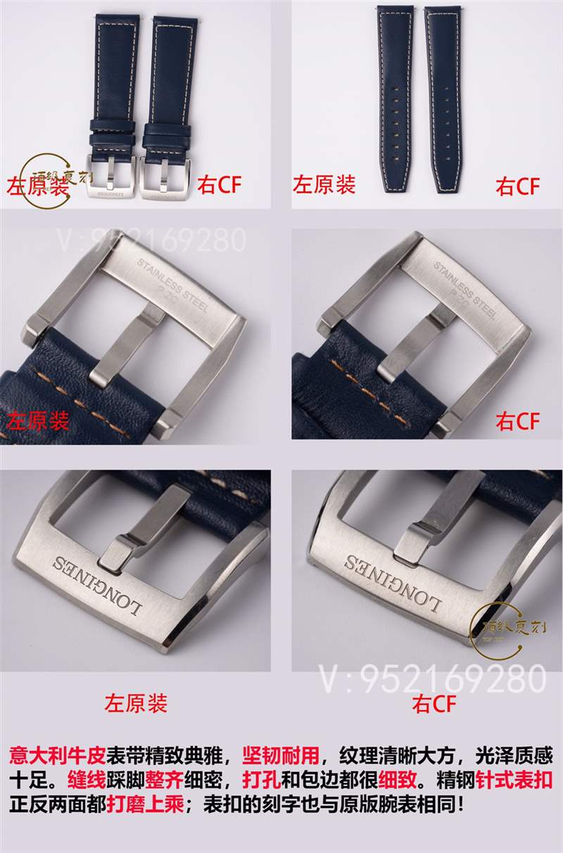 CF廠浪琴先行者五星上將做工怎么樣,對(duì)比正品會(huì)一眼假嗎-復(fù)刻表