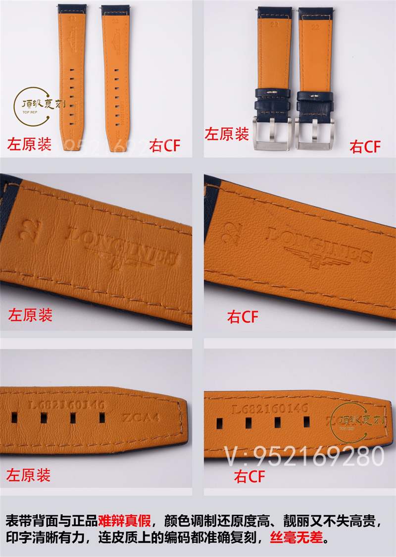 CF廠浪琴先行者五星上將做工怎么樣,對(duì)比正品會(huì)一眼假嗎-復(fù)刻表