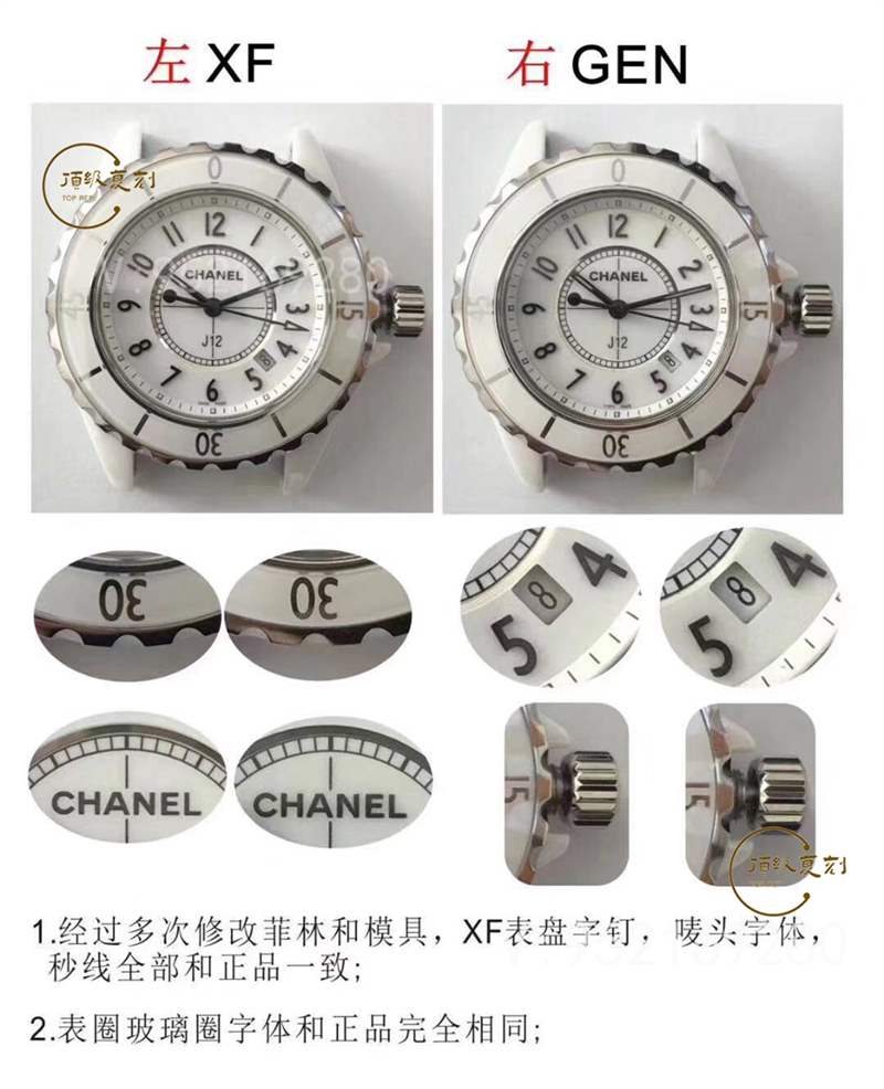 XF廠Chanel香奈兒J12黑白雙絕石英女表復(fù)刻做工怎么樣-復(fù)刻表