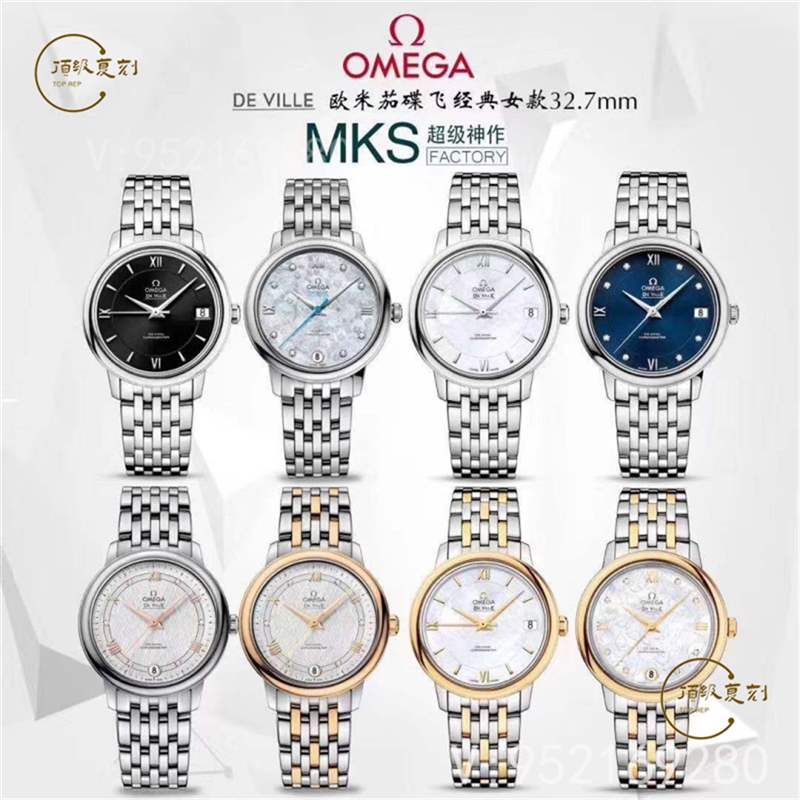 MKS廠歐米茄蝶飛復(fù)刻做工怎么樣,MKS廠蝶飛對(duì)比正品一眼假嗎-復(fù)刻表