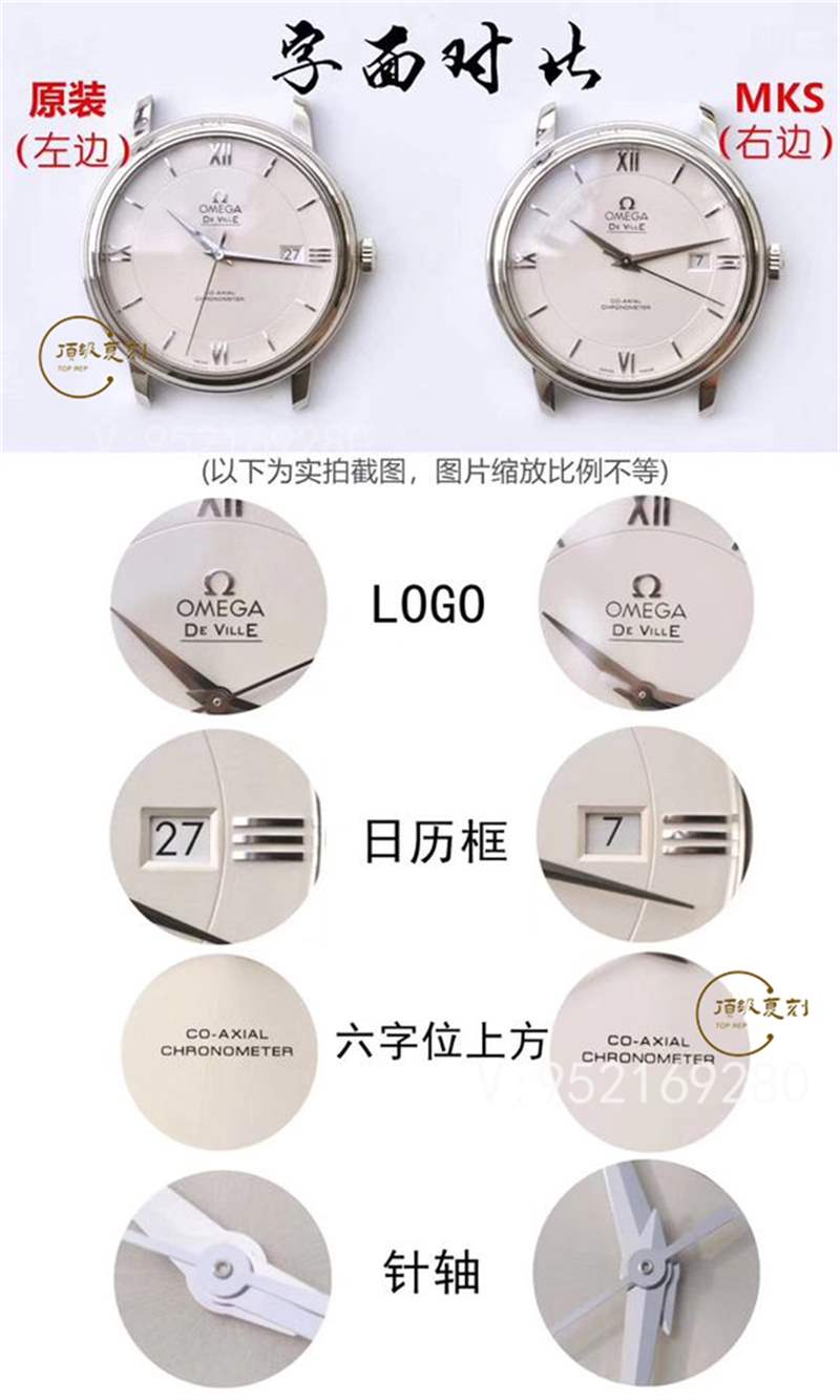 MKS廠歐米茄蝶飛復(fù)刻做工怎么樣,MKS廠蝶飛對(duì)比正品一眼假嗎-復(fù)刻表