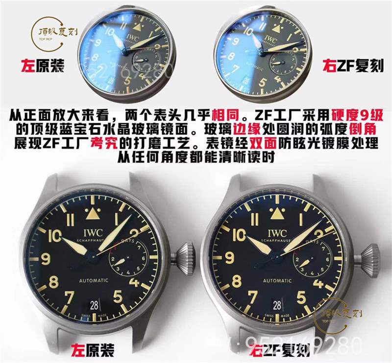 ZF廠萬國大飛-ZF廠復(fù)刻萬國大型飛行員腕表做工怎么樣-復(fù)刻表