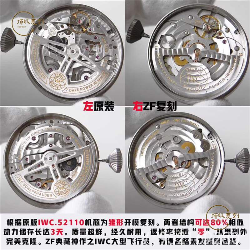 ZF廠萬國大飛-ZF廠復(fù)刻萬國大型飛行員腕表做工怎么樣-復(fù)刻表