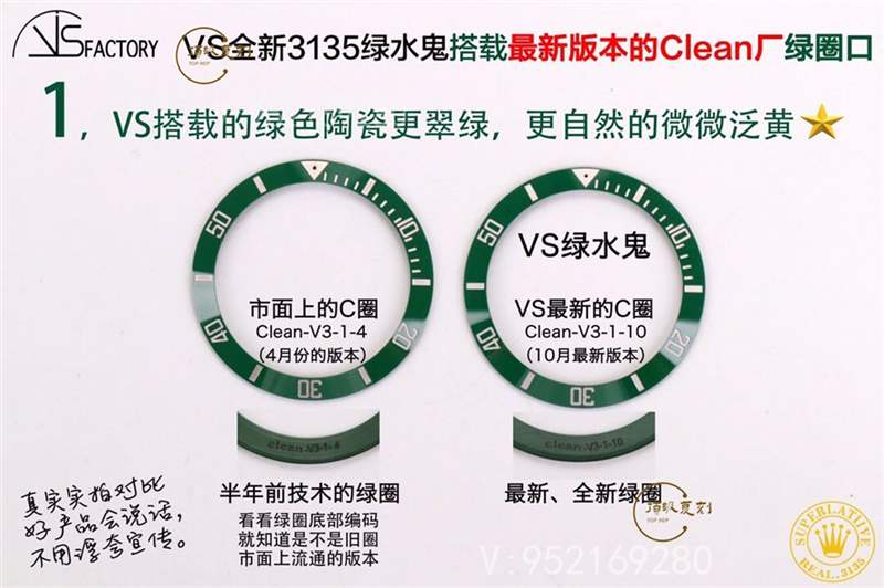 VS廠綠水鬼會一眼假嗎-VS廠勞力士綠水鬼復刻做工怎么樣-復刻表
