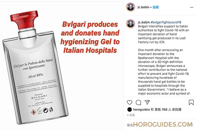 #StayHome 居家防疫，CEO們都在做什么 ?-復刻表