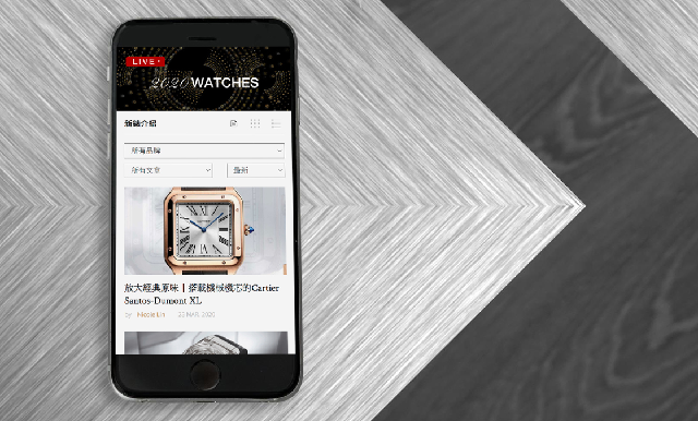 最新、最快、最齊全！Horoguides 2020新表專區正式開放-復刻表