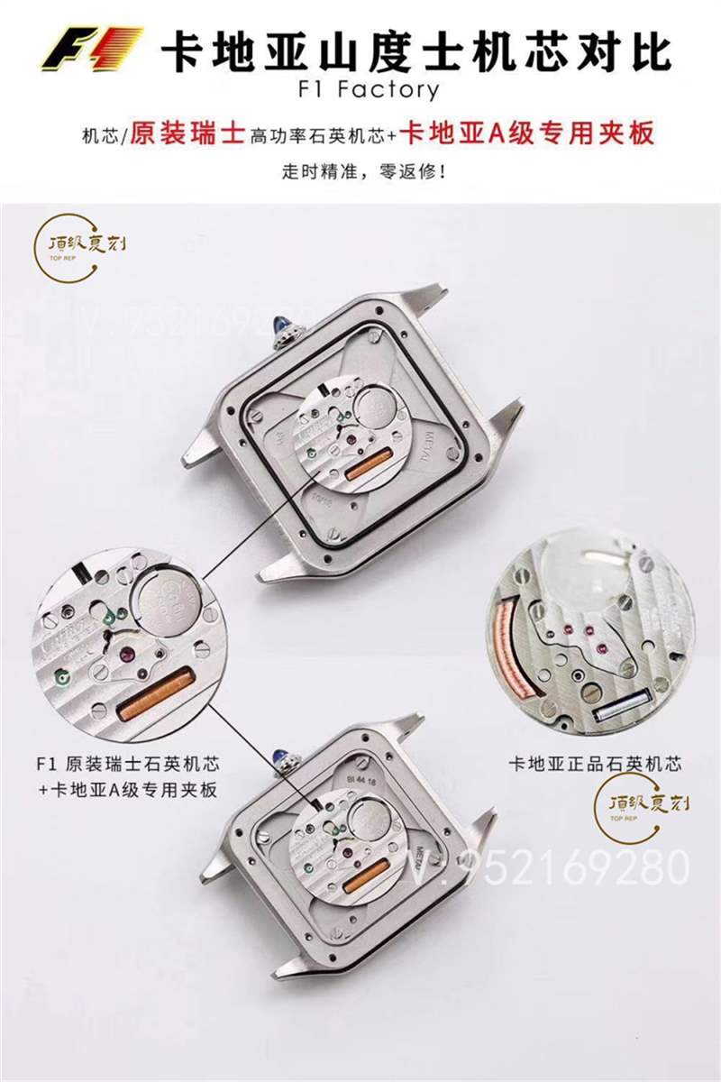 F1廠山度士-F1廠復(fù)刻卡地亞山度士Santos-Dumont腕表怎么樣-復(fù)刻表