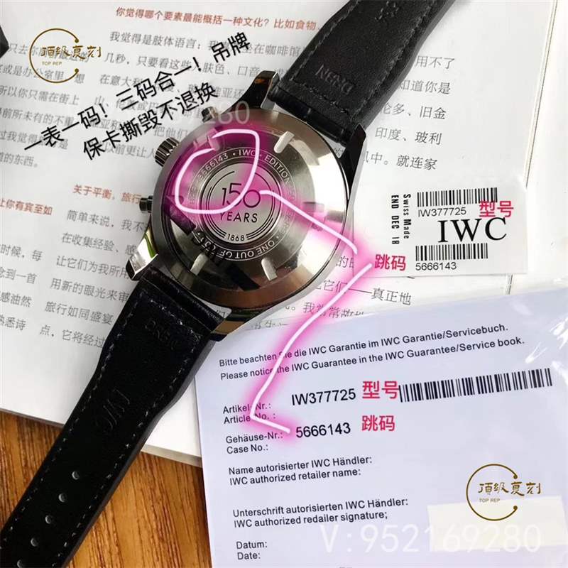 原單萬國飛行員計時150周年復刻表做工評測,搭載eta-7750機芯-復刻表