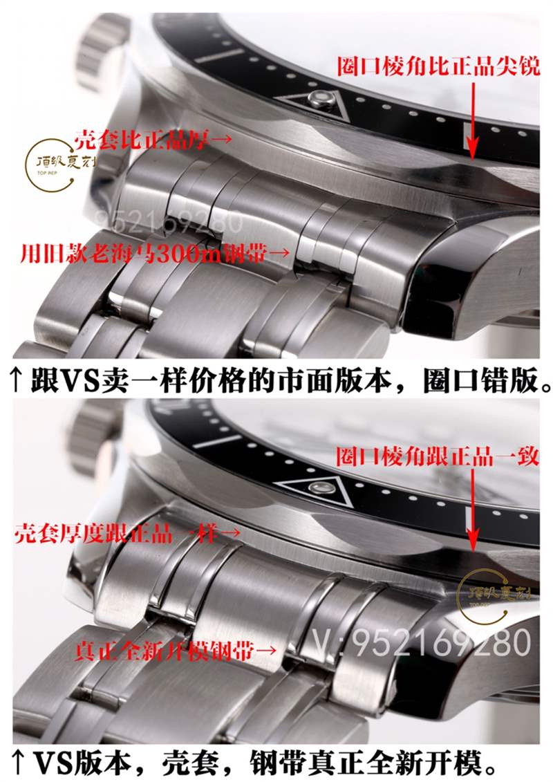 VS廠復(fù)刻歐米茄海馬300熊貓盤秒殺市場(chǎng)版本-復(fù)刻表