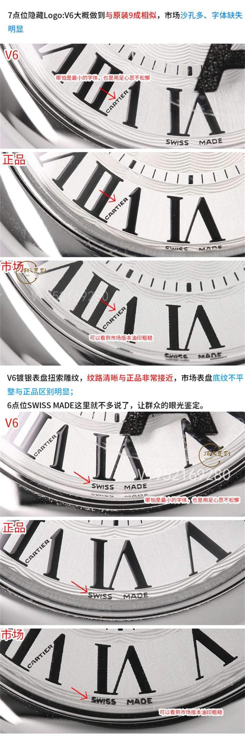 V6廠卡地亞藍(lán)氣球V7版復(fù)刻表做工怎么樣-V6廠42mm大號(hào)藍(lán)氣球-復(fù)刻表
