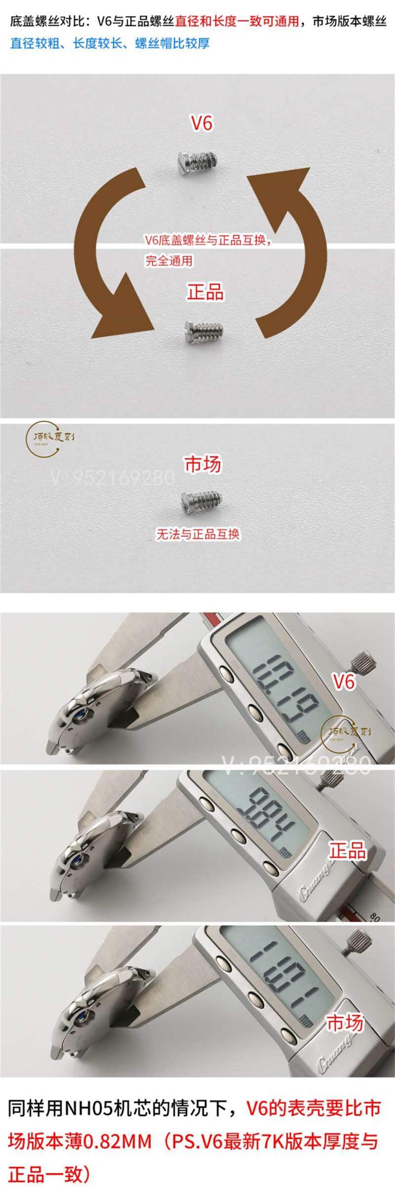 V6廠卡地亞藍(lán)氣球V7版復(fù)刻表做工怎么樣-V6廠42mm大號(hào)藍(lán)氣球-復(fù)刻表