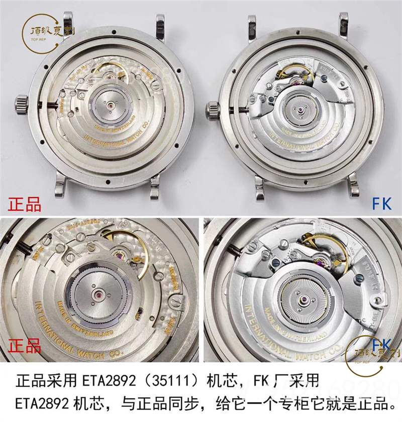 FK廠萬國柏濤菲諾IW356305復刻表對比正品怎么樣,入門級商務表-復刻表