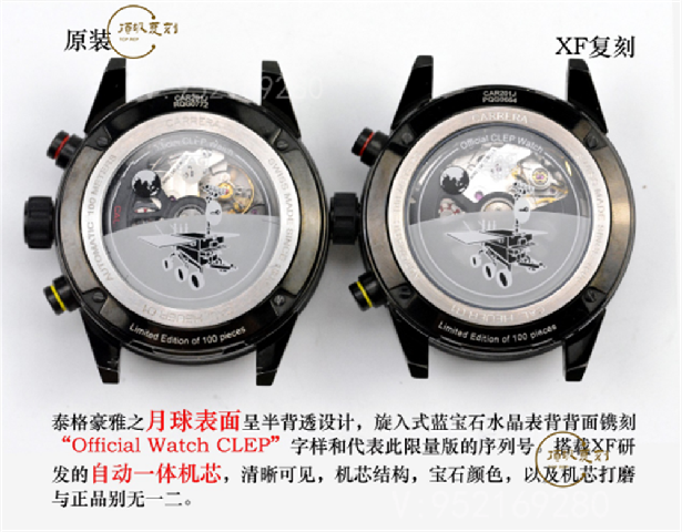 XF廠泰格豪雅卡萊拉01月球表面復刻表真假對比正品評測-復刻表
