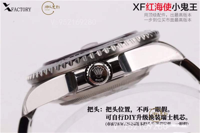XF廠勞力士紅海使小鬼王126600復刻表做工怎么樣-復刻表