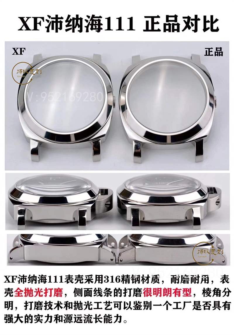 XF廠復(fù)刻沛納海pam111腕表對比正品評測海鷗6497機芯-復(fù)刻表
