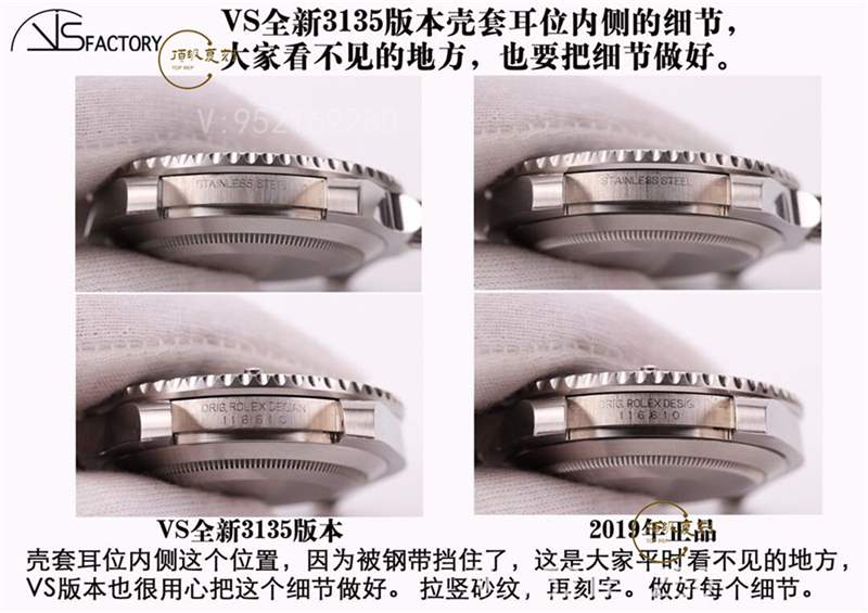 VS廠黑水鬼-VS廠復刻勞力士3135機芯黑水鬼對比正品怎么樣-復刻表