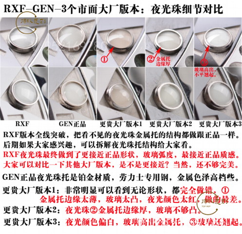 RXF廠勞力士黑水鬼翻復(fù)刻表新品上市-xf廠水鬼-復(fù)刻表