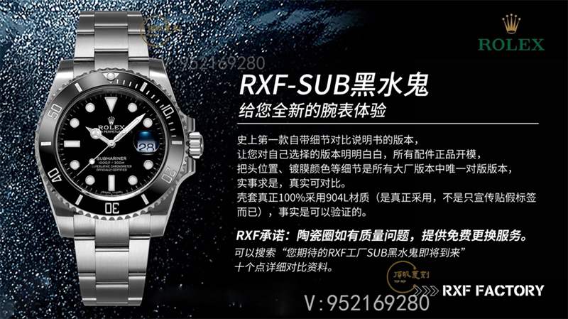 RXF廠勞力士黑水鬼對比ar廠黑水鬼復刻表怎么樣-復刻表