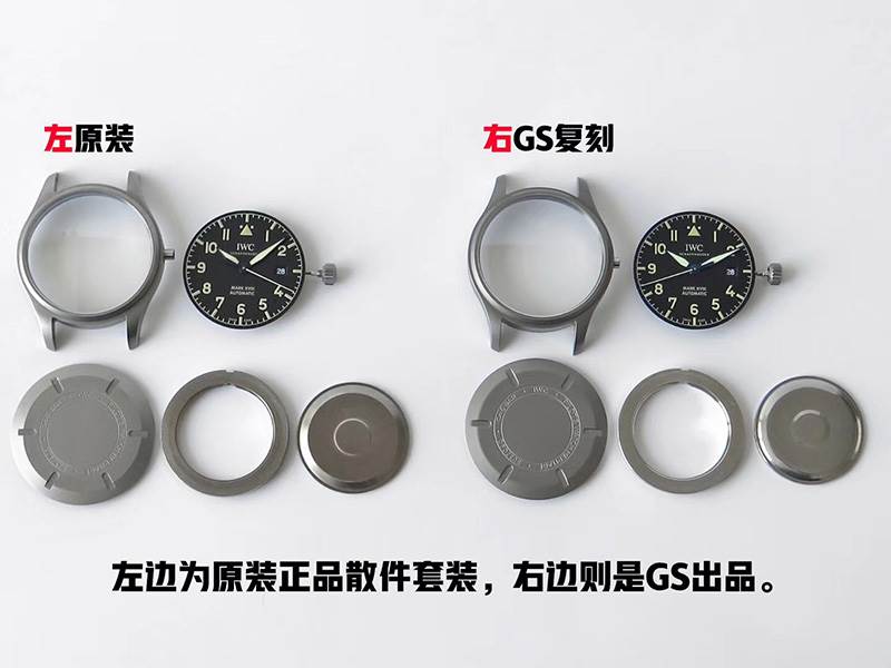 GS廠復(fù)刻萬國(guó)馬克十八鈦殼IW327006腕表對(duì)比正品怎么樣-復(fù)刻表