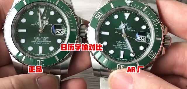 N廠勞力士綠水鬼對比ar廠怎么樣,那個(gè)更值得入手-復(fù)刻表