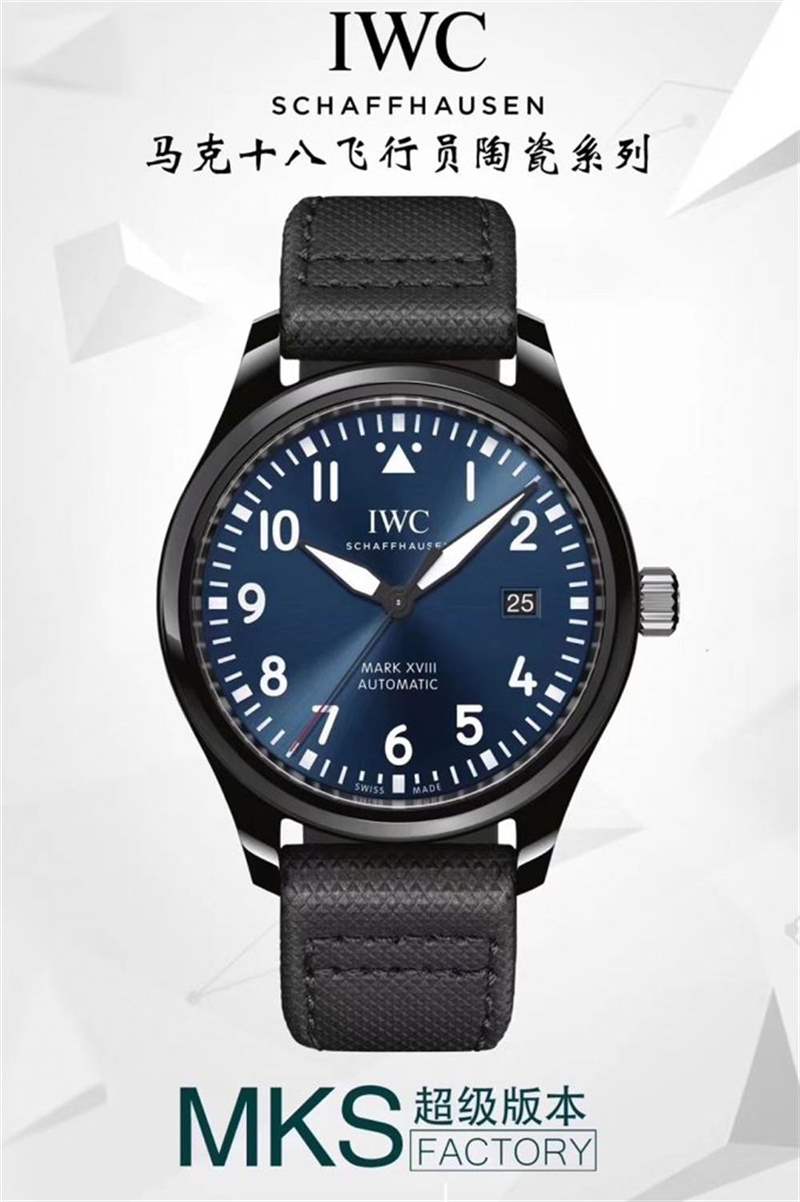 MKS廠萬國馬克十八IW324703陶瓷復刻表對比正品評測-復刻表