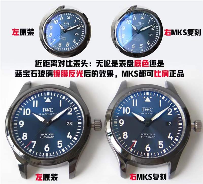MKS廠萬國馬克十八IW324703陶瓷復刻表對比正品評測-復刻表