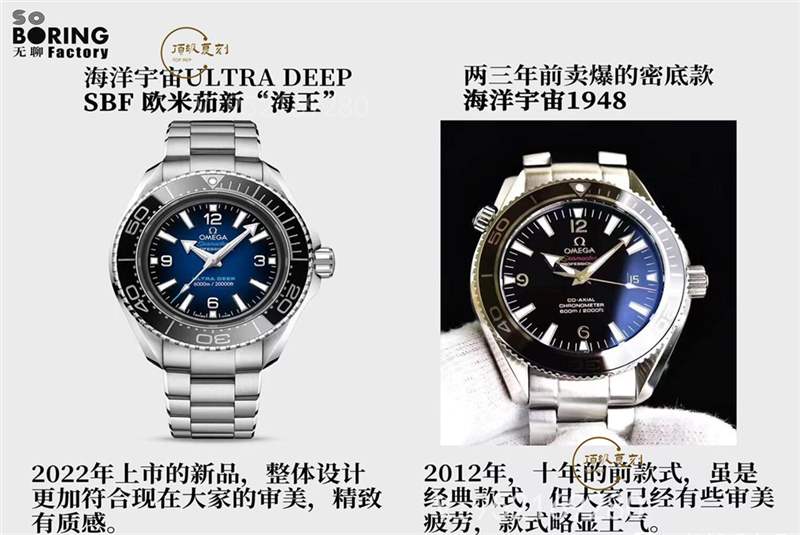 VS廠(SBF廠)歐米茄海馬600新海王復刻表評測-復刻表