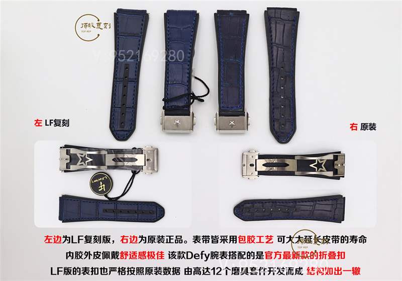 LF廠真力時(shí)DEFY系列復(fù)刻表全新升級(jí)對(duì)比正品做工怎么樣-復(fù)刻表