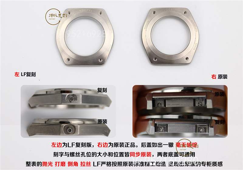 LF廠真力時(shí)DEFY系列復(fù)刻表全新升級(jí)對(duì)比正品做工怎么樣-復(fù)刻表