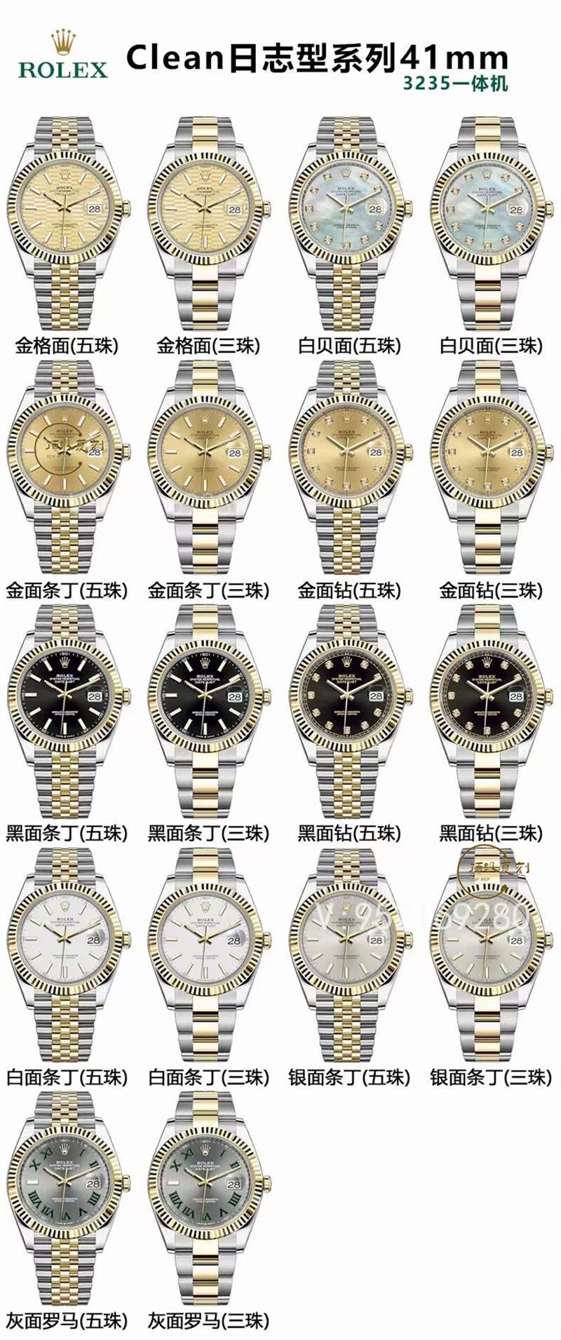 C廠(Clean廠)勞力士日志41mm復(fù)刻表做工怎么樣,C廠日志全家福-復(fù)刻表