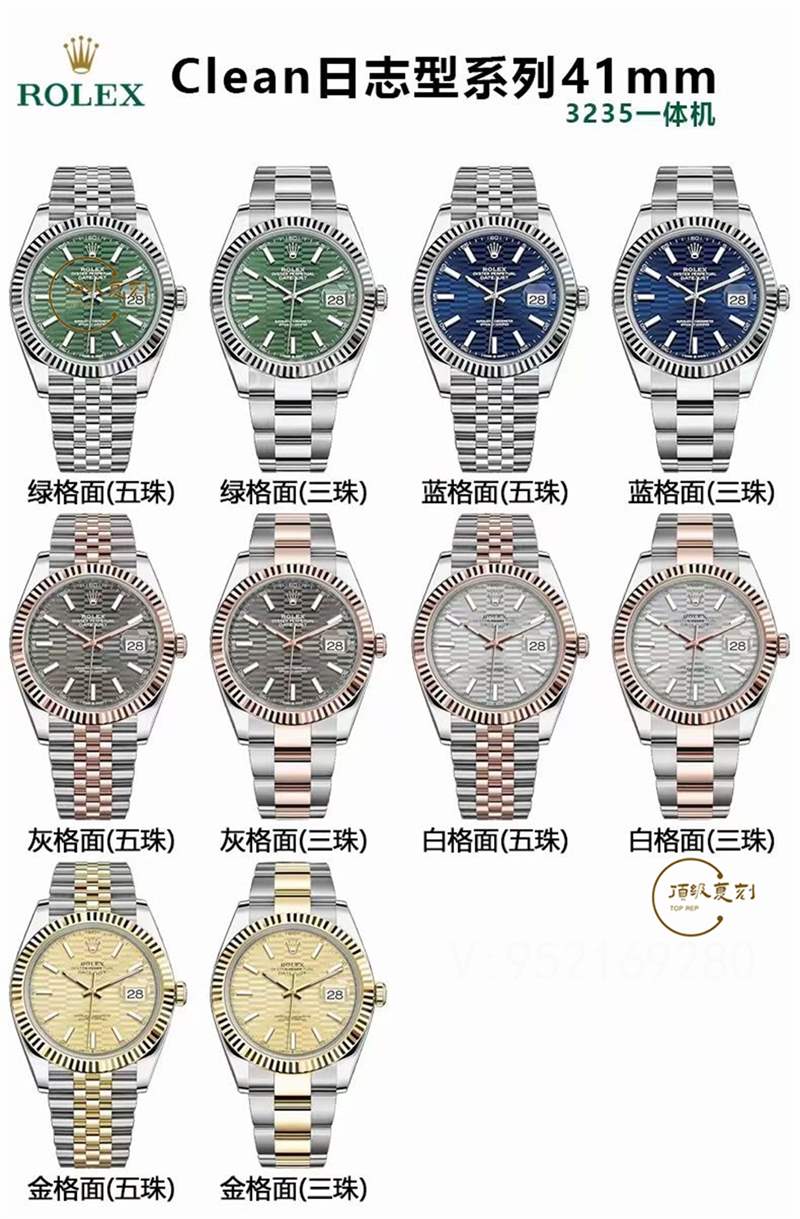 C廠(Clean廠)勞力士日志41mm復(fù)刻表做工怎么樣,C廠日志全家福-復(fù)刻表